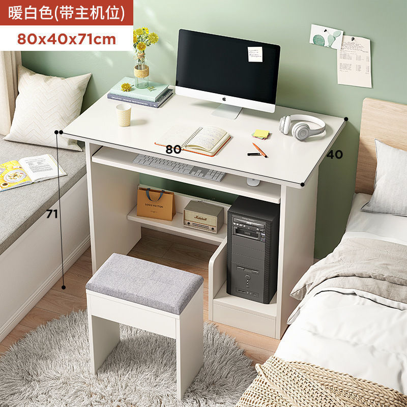 단독 테이블 (본체 거치대 포함) 따뜻한 흰색 80cm - 시즌 특가