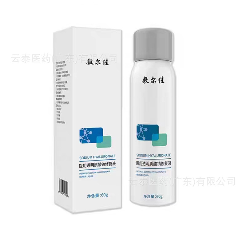 敷爾佳医療用ヒアルロン酸納修復液にきび皮膚アレルギー創面卸売り代理60g/本|undefined