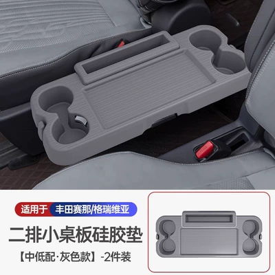 Cover Anti-Slip Mat Grevia – Anti-slip mat - two-row-integrated-small-table-mat-greymedium-low-configuration-2-pieces