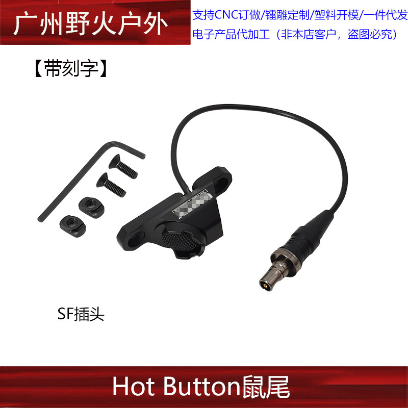 [Colección de soporte de linterna de la ONU] Unity Fusion frente máquina de metal con el objetivo de extensión de la base de cola del ratón soporte lateral
