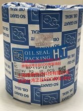 ̨����ٝ�ɕNSOG&HT�δ�A�ͷ��z�ߜ��ͷ�SOG 100274V SC85*110*12