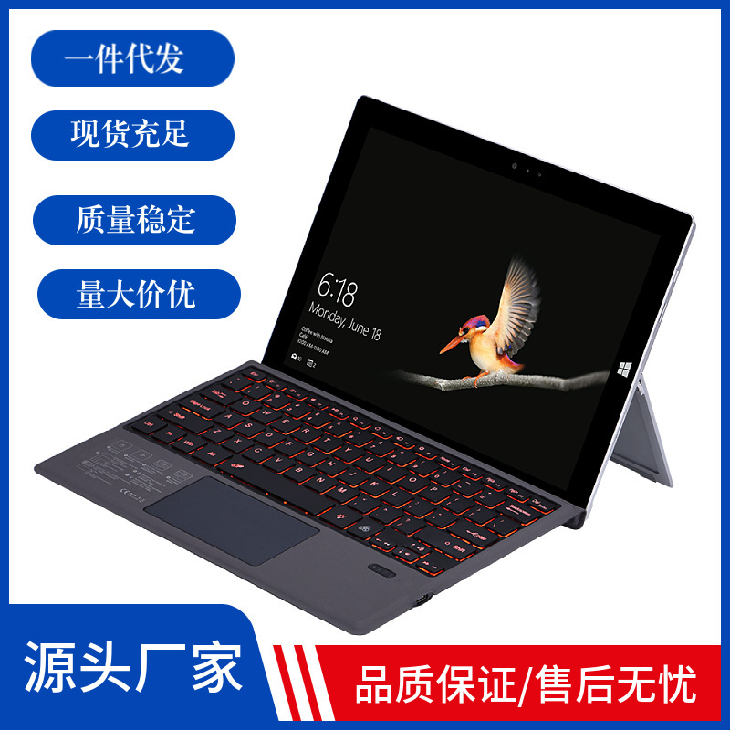 Suitable for Microsoft Surface Keyboard Pro7 Touch Bluetooth Keyboard Surfacego123 Tablet Microsoft Keyboard