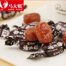 马大姐话梅糖果硬小粒散装称前台网红爆款重老式怀旧儿童休闲零食