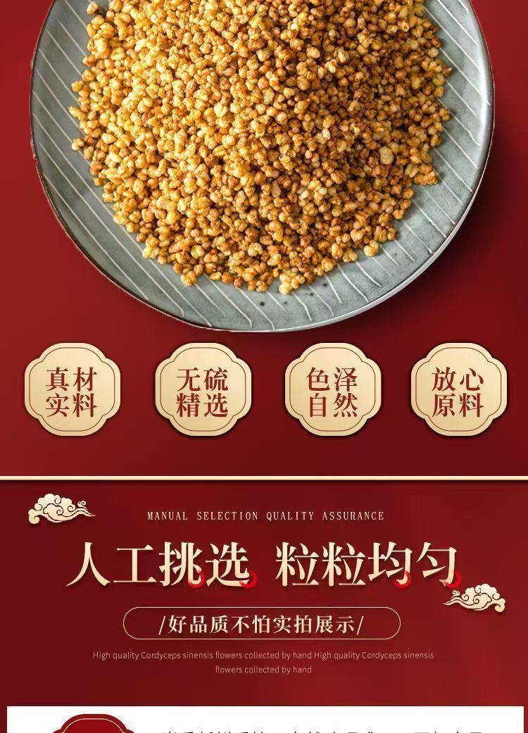 Tartary Buckwheat Tea Ku Qiao Cha 250g Canister Roasted High Altitude Liangshan Sichuan Sugar Free Hot Brew quality and texture