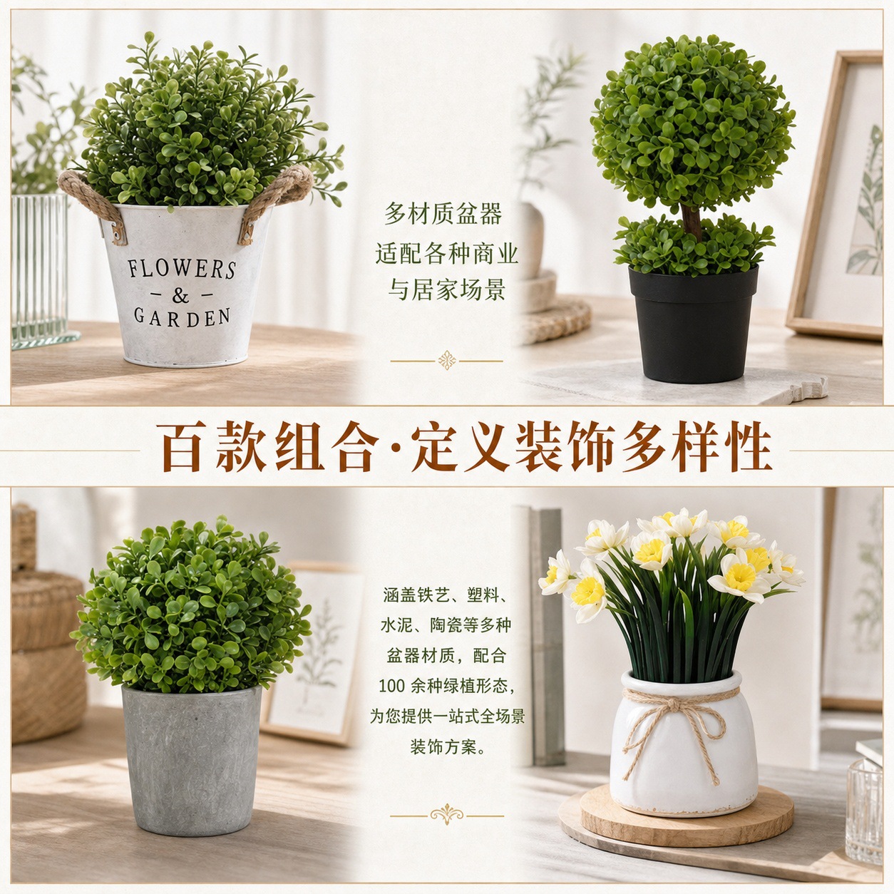 1121盆栽详情页 (3).jpg