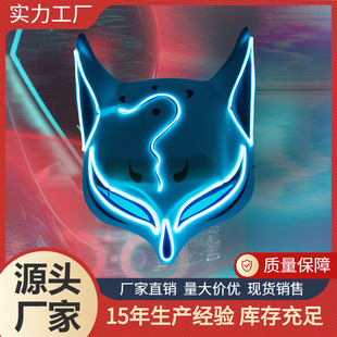 Tiktok Net red fox mask LED luminous mask Halloween mask fluorescent cos Saibo punk fox mask