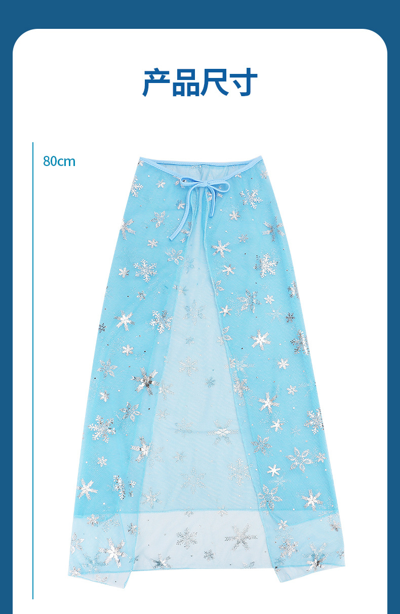 Varita mágica de princesa transfronteriza, princesa de hielo, sonido y luz, varita de hadas, niña, varita de hadas mágica, juguete luminoso para niños