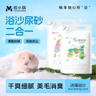 ��С�Ȃ}��ԡɳ��ɰ����һ��z����؈ϴ�茣�ó�����ԡɰ������Ʒ