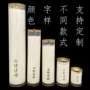 环保无烟定制蜡烛