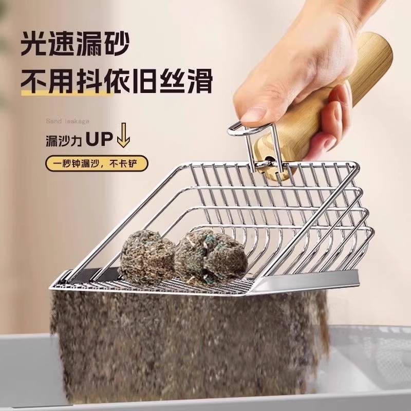 【升级二合一】金属猫砂铲大号细孔孔猫屎铲矿砂猫咪专用铲不锈钢|undefined