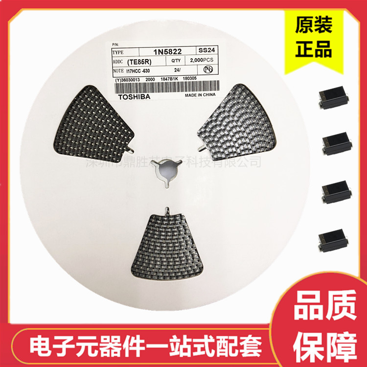 贴片肖特基二极管 SS24/SR240/SK24 SMA SMB 2A 40V 全新现货