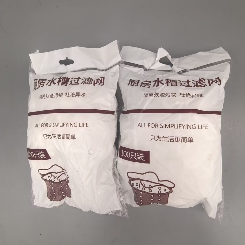 厨房水槽过滤网一次性下水道垃圾过滤网饭菜残渣水池网袋100只装|undefined