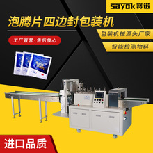 �坍���vƬ���b�C��߱�����ϴƬ��߅���ȫ�ԄӴ���C֧�ַǘ�