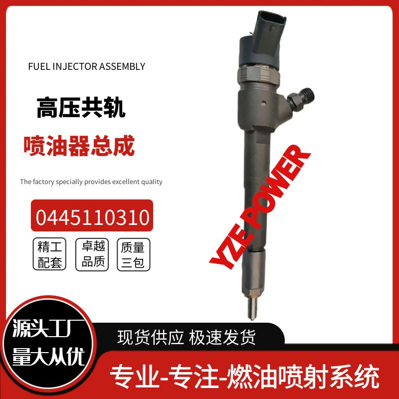0445110310 Injector Assembly 0986435296 for Mahindra 2.2 Engine