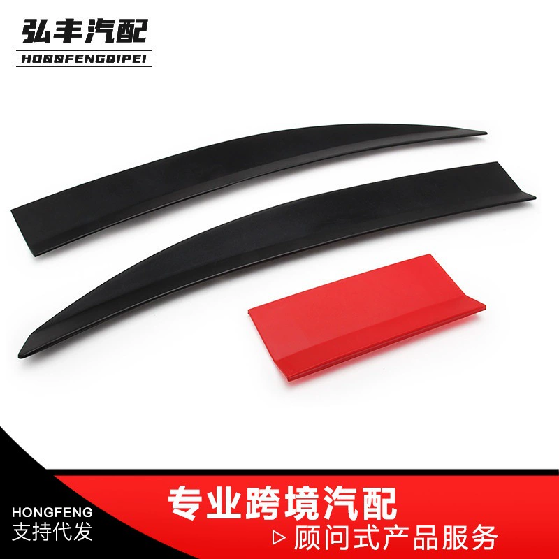 Трансграничная хит продаж Автомобильная модификация ABS трехсекционный универсальный хвост с регулируемой длиной