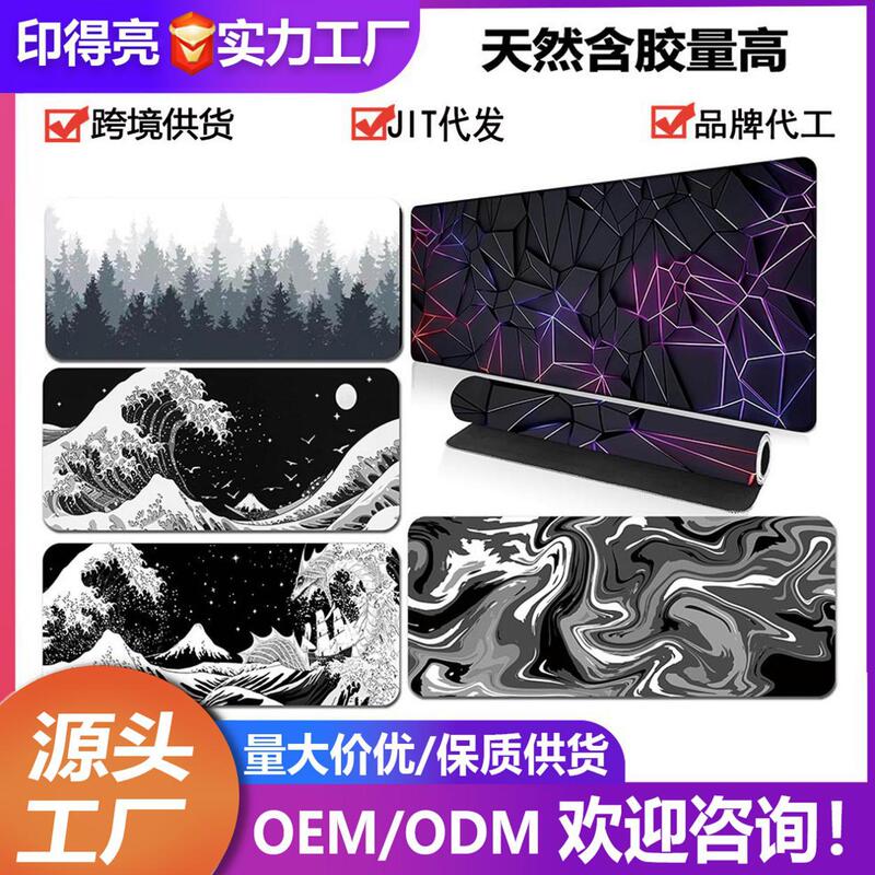 Popular Hot Map Cross-Border Mouse Pad with Wave Lines, Hot-Selling Extra Large Stain-Resistant Thickened Edge Keyboard Desk Pad