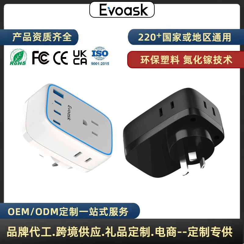 Адаптер для розетки, адаптер для розетки для международных деловых поездок в Австралию, адаптер для быстрой зарядки австралийского стандарта, вилка адаптера