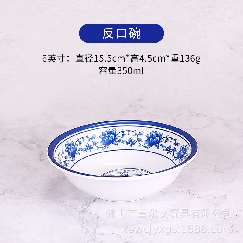 6inch 카운터볼(A5 흰색, 파란색, 흰색)