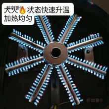 八爪炉头 商用燃气煎饼机专用八爪炉头 节能燃气八爪炉具炉麦太保