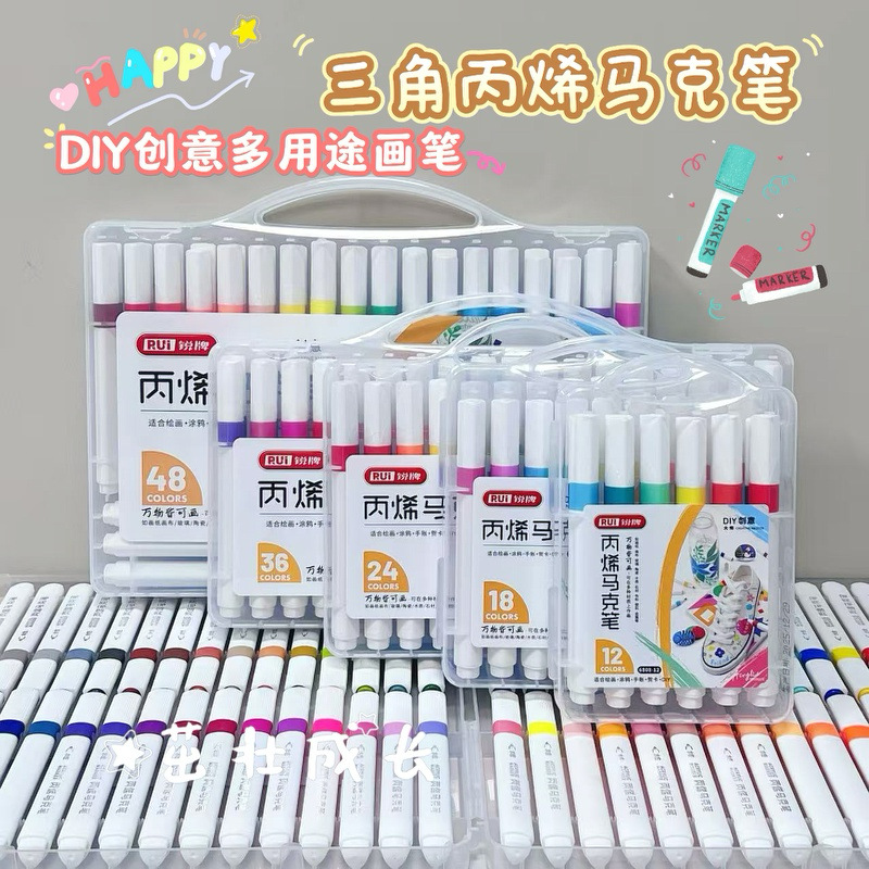 Rui Brand Triangular Acrylic Marker Pen Set for Children's DIY Creative Drawing, Student Painting and Art, 60 Colors