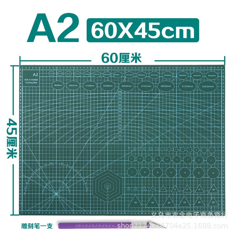 衣念切割垫板A3垫板A4手工垫板美工裁纸垫板A2雕刻垫板防割板批发|undefined
