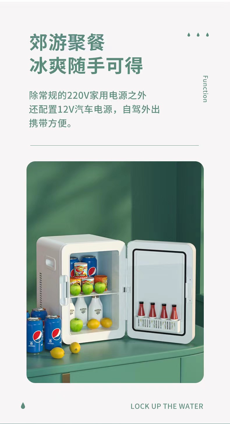 Xinfei Car Refrigerator 12L Office Dormitory Rental Car Home Dual-Use Small Refrigerator Beauty Breast Milk Heating and Cooling Box