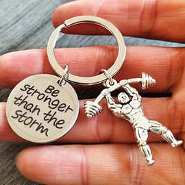 跨境欧美运动健身肌肉男举重哑铃be stronger不锈钢圆片钥匙扣