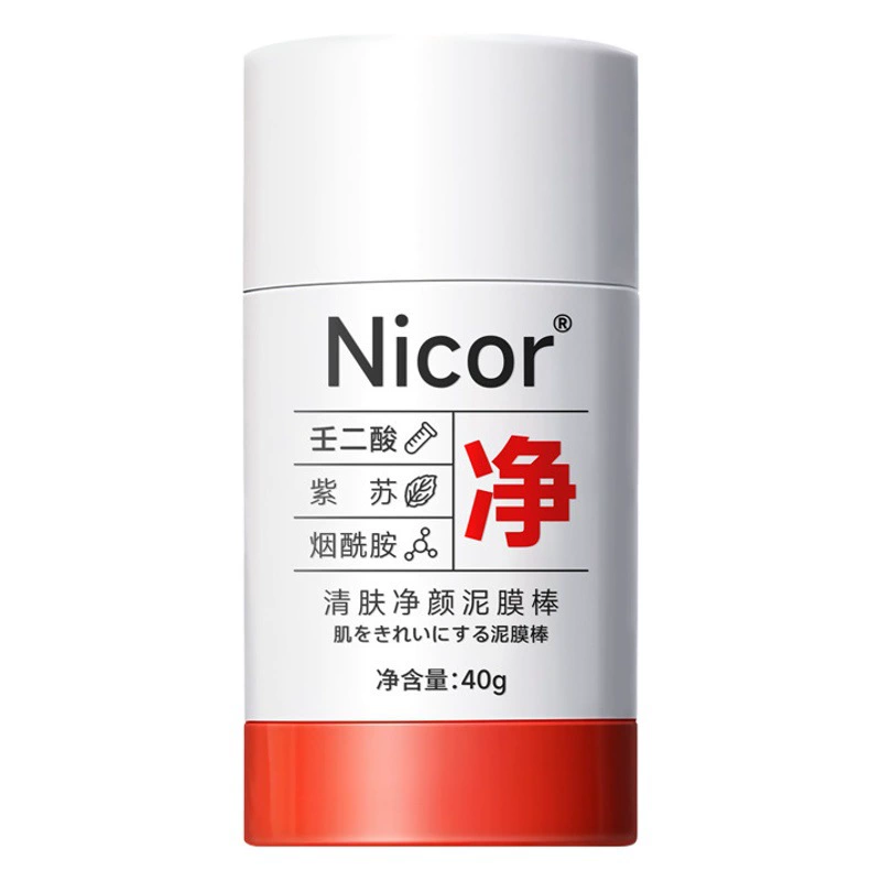 Nicor Perilla Азелаиновая кислота Грязевая пленка Маска с аминокислотным покрытием для глубокого очищения и удаления волос оптом