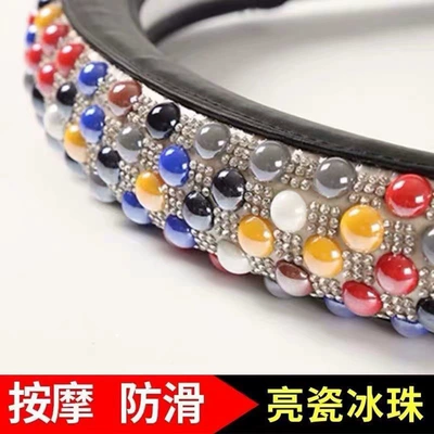 Steering wheel cover ceramic ice bead diamond steering