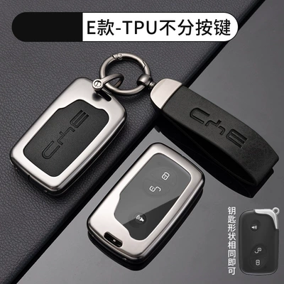 Car key bag — Suitable for Byd Car Key Covers - no-specifications-byd-e-smart-key-tpu-metal-black-shell-ring-crescent-buckle
