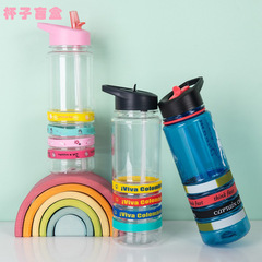 かわいいカップブラインド箱diyドリルカップ水携帯高颜値プラスチックストローカップ児童学生運動カップ