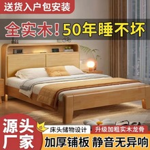 新款橡木床出租房经济型1.2单人床简约现代家用1.5双人床1.8M婚床