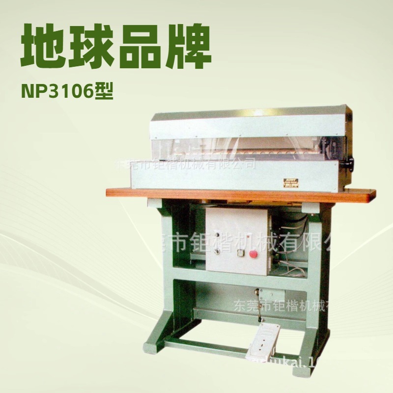 原厂供应 自动直线折边机