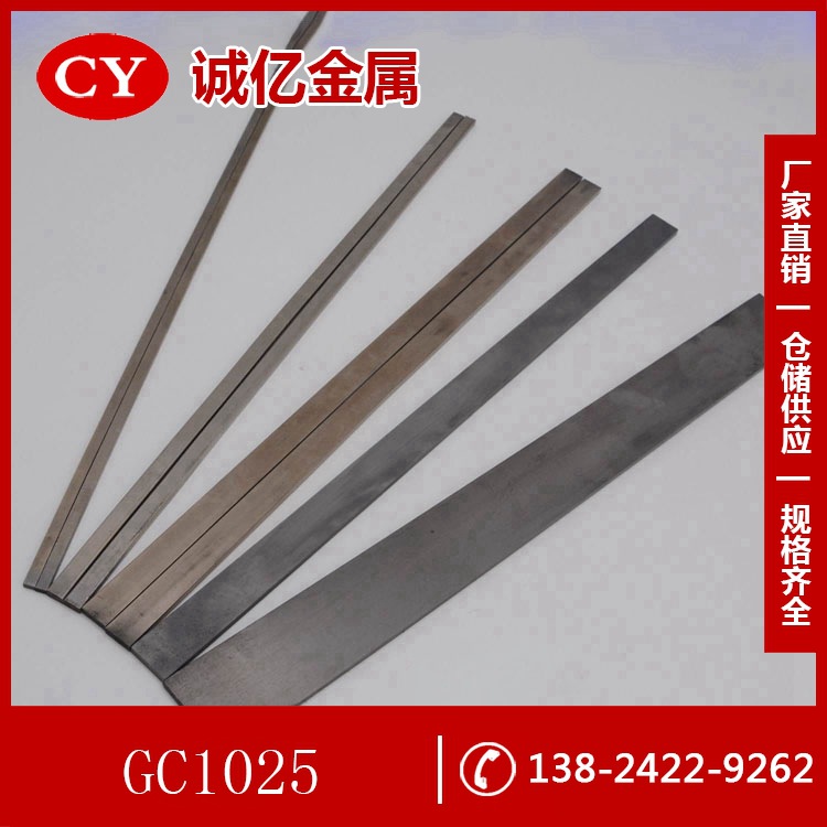 供应GC1025硬质合金 GC1025钨钢板 硬质合金圆棒 规格料