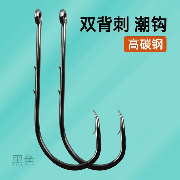 Double back stab tide hook long handle fish hook with hole crooked mouth fish hook sea fishing live bait fishermen fishing hook black bulk wholesale