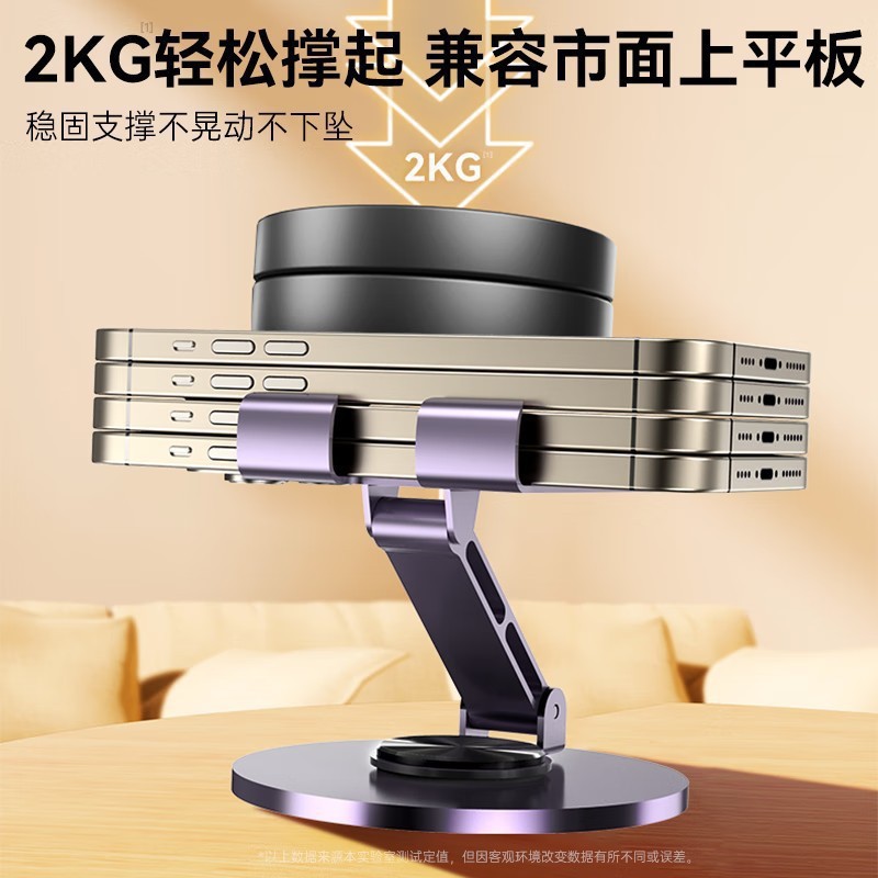 金属手机桌面支架1个装|undefined