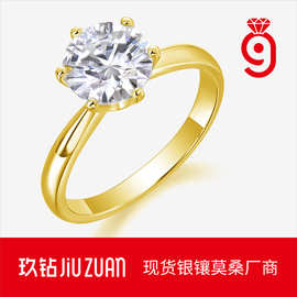 简约金色ins风S925银六爪戒指女不掉色 轻奢跨境热卖莫桑石戒子