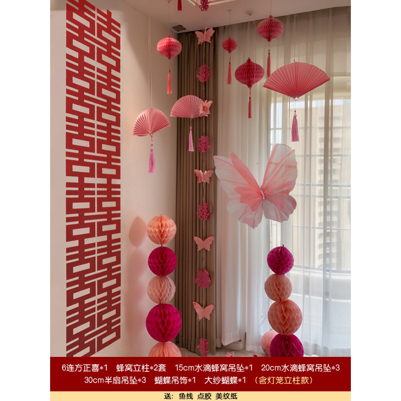 結婚式の部屋のレイアウトセット結婚式の装飾リビングルーム新郎の新しい家新婦の寝室結婚式のドレッシングガウン写真の背景蝶|undefined