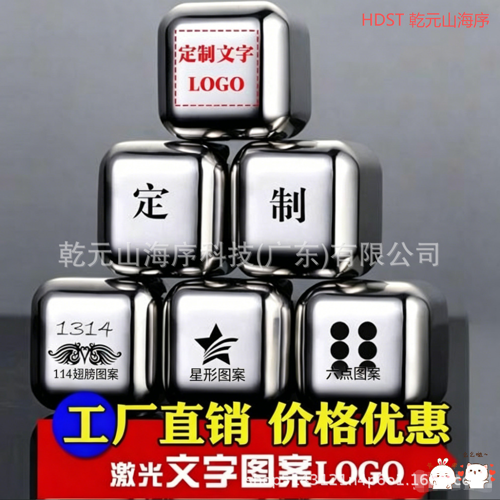 Customized Manufacturer Bar Creative Beverage Tools 304 Stainless Steel Ice Cubes Metal Quick-Freezing Beer Drinks Whiskey Ice Cubes