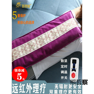 新款遠紅外線熱護毯小電熱毯理療熱敷毯加熱毯艾草電熱墊艾灸鹽包