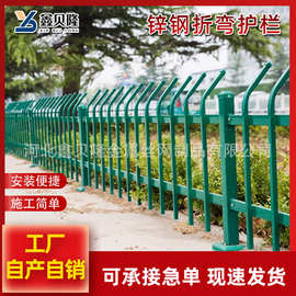 定制锌钢草坪护栏庭院别墅花园隔离围栏园林绿化锌钢草坪折弯护栏