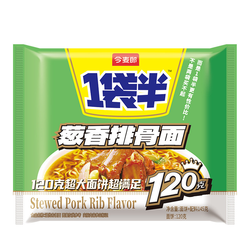 今麦郎板面24袋入りインスタントラーメン多味夜食インスタントラーメン安徽牛肉板面幅麺|undefined