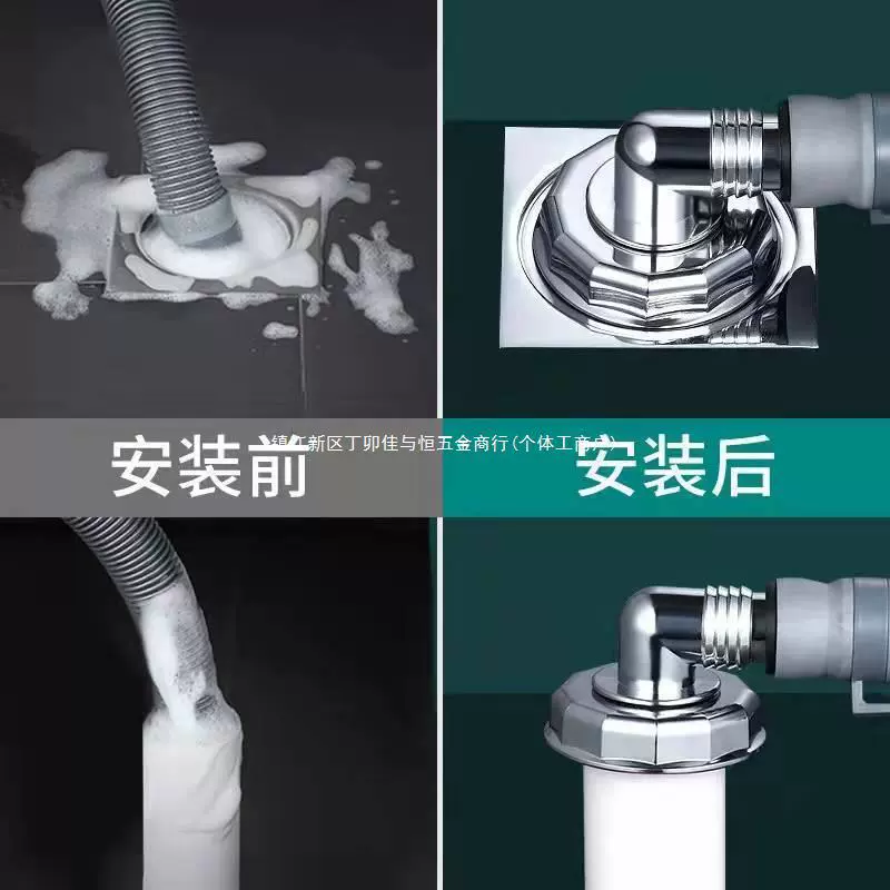 Полностью автоматическая стиральная машина, канализационная труба, тройник для слива пола, колено, кухонная раковина, тройник для канализационной трубы, защита от запаха