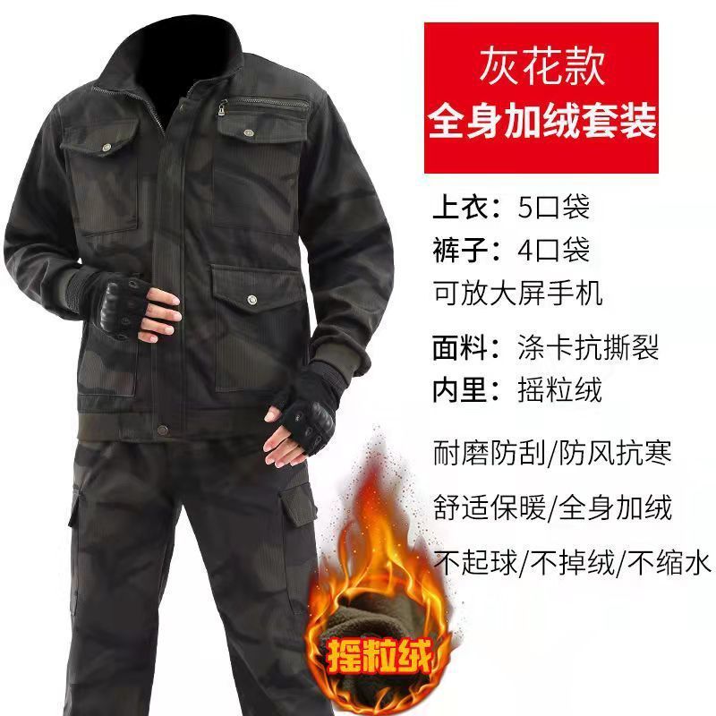 Ropa de trabajo de protección laboral con forro polar de invierno traje de Hombre Ropa de camuflaje resistente al desgaste engrosada impermeable chaqueta de ropa de trabajo cálida