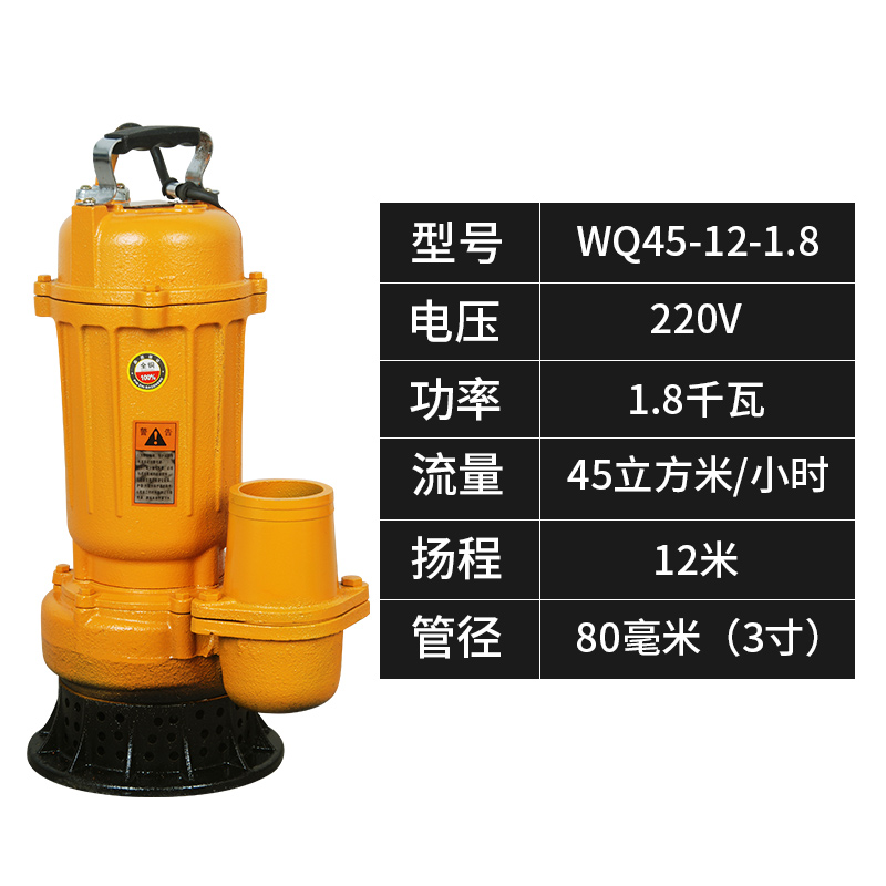 Bomba de aguas residuales 220v trifásica pequeña bomba doméstica de bombeo de lodo de drenaje de aguas residuales bomba agrícola 380V bomba sumergible de alta elevación