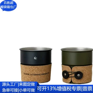 跨境软木Cork隔热扣 茶水杯软木皮套 马克杯树皮防滑套 定制工厂