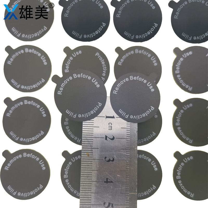 眼镜膜3