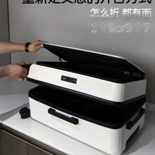 新款行李箱大容量侧开口双层防爆拉链男旅行箱20可登机学生密码箱