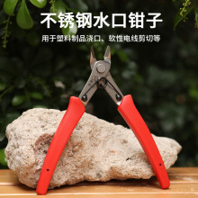 ��̼�б���Q ���I��ˮ���Q ���_ģ���ֹ�����Q б���Q