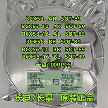 CJ���糤��BCX53-16 BCX56-16 -10 ˿ӡBLBHBK ALAHAK������SOT89